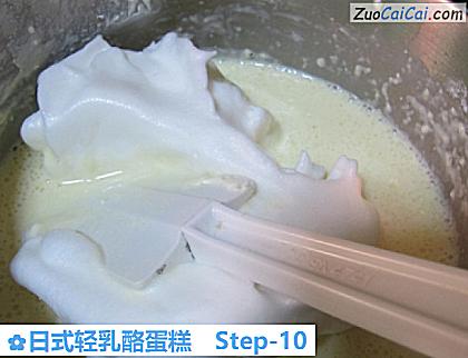 日式轻乳酪蛋糕做法第十步骤