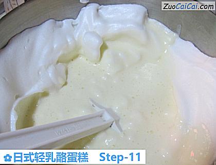 日式轻乳酪蛋糕做法第十一步骤