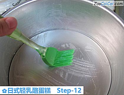 日式轻乳酪蛋糕做法第十二步骤