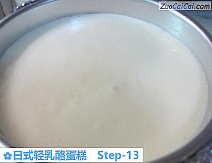 日式轻乳酪蛋糕做法第十三步骤