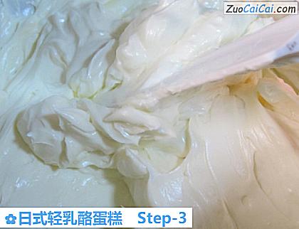 日式轻乳酪蛋糕做法第三步骤