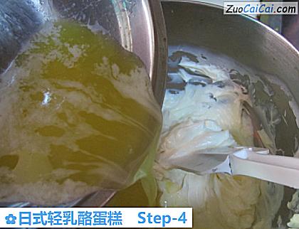 日式轻乳酪蛋糕做法第四步骤