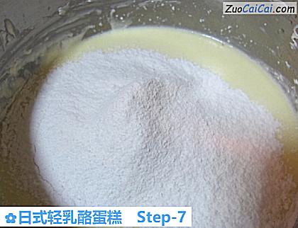 日式轻乳酪蛋糕做法第七步骤