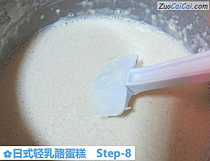 日式轻乳酪蛋糕做法第八步骤