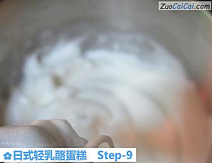 日式轻乳酪蛋糕做法第九步骤