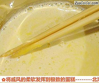 北海道戚风做法第六步骤