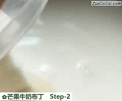 芒果牛奶布丁做法第二步骤