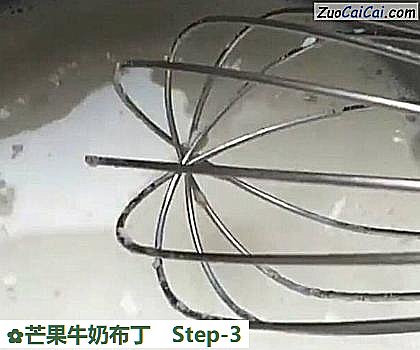 芒果牛奶布丁做法第三步骤