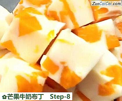 芒果牛奶布丁做法第八步骤