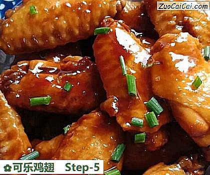可乐鸡翅做法第五步骤