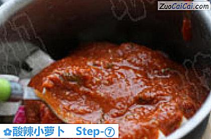 酸辣小萝卜做法第七步骤