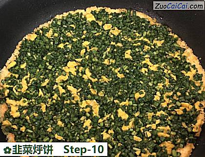 韭菜烀饼做法第十步骤
