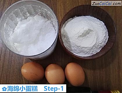 海绵小蛋糕做法第一步骤