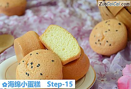 海绵小蛋糕做法第十五步骤