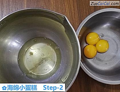 海绵小蛋糕做法第二步骤