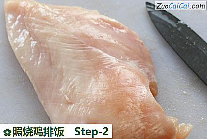 照烧鸡排饭做法第二步骤