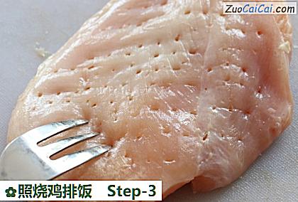 照烧鸡排饭做法第三步骤