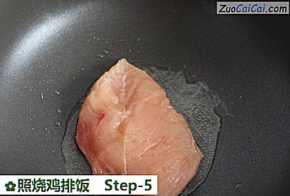 照烧鸡排饭做法第五步骤