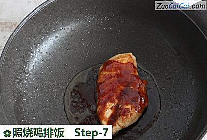 照烧鸡排饭做法第七步骤