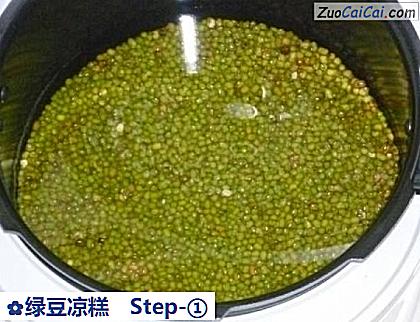 绿豆凉糕做法第一步骤