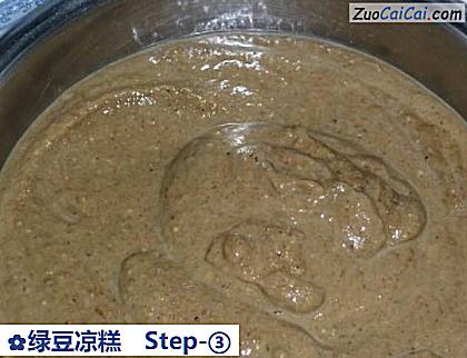 绿豆凉糕做法第三步骤