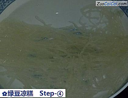 绿豆凉糕做法第四步骤