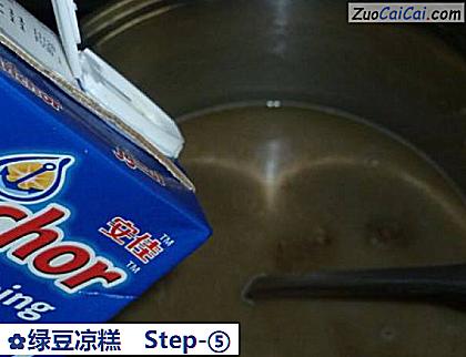 绿豆凉糕做法第五步骤