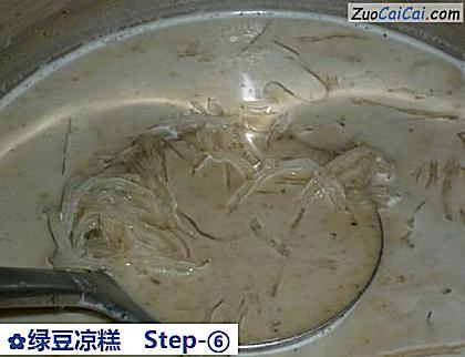 绿豆凉糕做法第六步骤