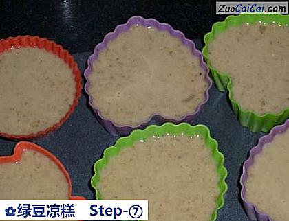 绿豆凉糕做法第七步骤
