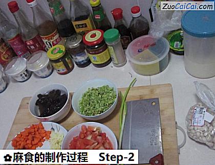 麻食的制作过程做法第二步骤