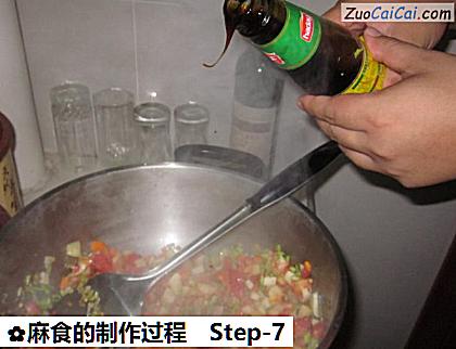 麻食的制作过程做法第七步骤