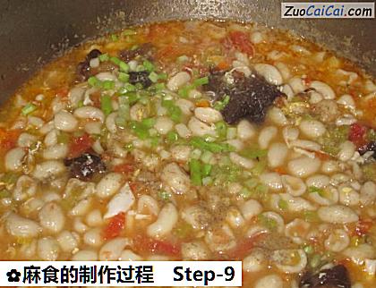 麻食的制作过程做法第九步骤