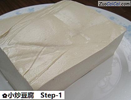 小炒豆腐做法第一步骤