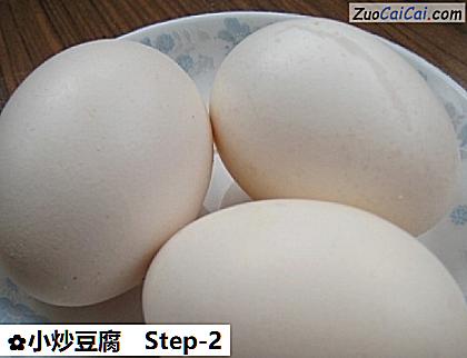 小炒豆腐做法第二步骤