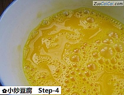 小炒豆腐做法第四步骤