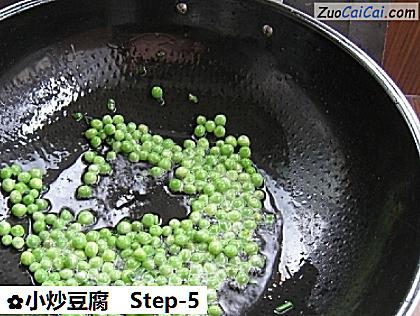 小炒豆腐做法第五步骤