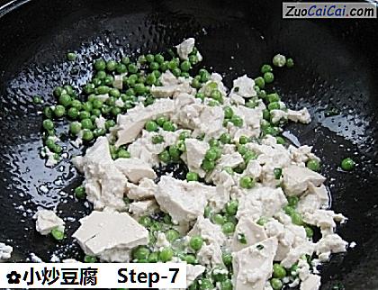 小炒豆腐做法第七步骤