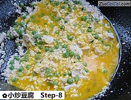 小炒豆腐做法第八步骤