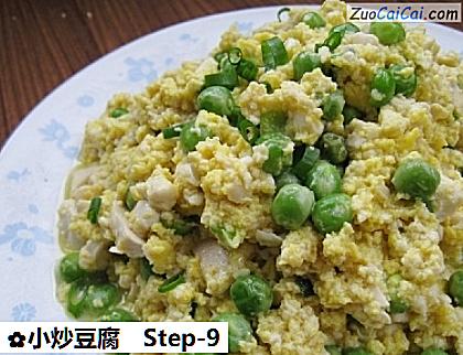 小炒豆腐成品图2