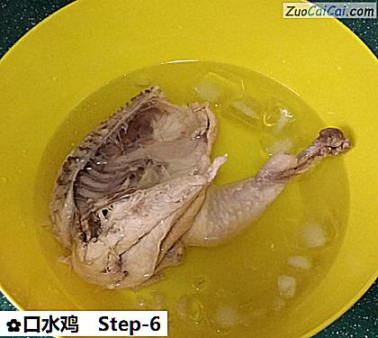 口水鸡做法第六步骤