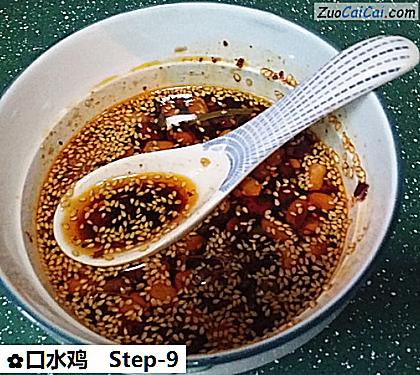 口水鸡做法第九步骤
