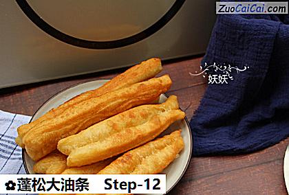蓬松大油条做法第十二步骤