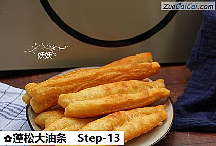 蓬松大油条做法第十三步骤