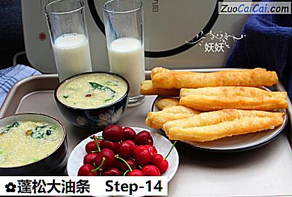 蓬松大油条做法第十四步骤