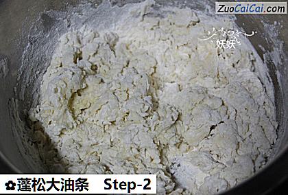 蓬松大油条做法第二步骤