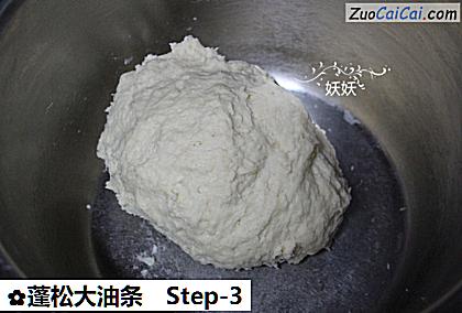 蓬松大油条做法第三步骤
