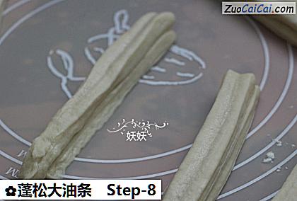 蓬松大油条做法第八步骤