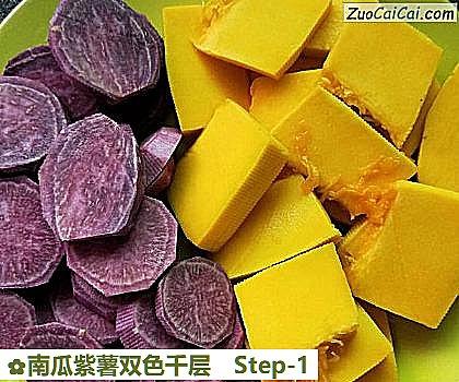 南瓜紫薯双色千层做法第一步骤