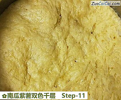 南瓜紫薯双色千层做法第十一步骤