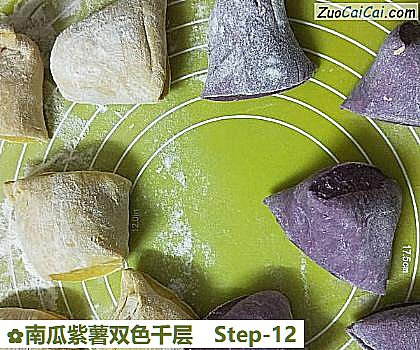 南瓜紫薯双色千层做法第十二步骤